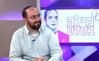 היכן נפגשים רבני ערים בליל-שבת?