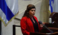 נאום הפיוס של ח"כ שרן השכל