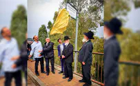 קרית שמונה: מצפה על שם טבחית הישיבה