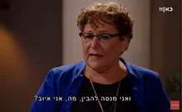 מרים פרץ היא הרבה יותר מהמרוץ שלה לנשיאות