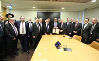 Historic agreement to build visitor center on Mount of Olives
