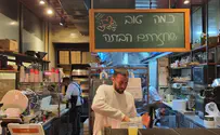 פיורי בתחנה          