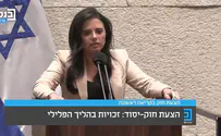 שקד נגד כסיף: מאיפה האוטו אנטישמיות הזו?