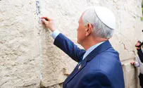 Western Wall Heritage Foundation Mike Pence at the Western Wall: 'Israel must be strong, that's what we pray for'