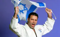 פלאש 90 אריק זאבי אלוף אירופה בג'ודו בפעם הרביעית