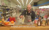 חוגגים פורים באושר עד