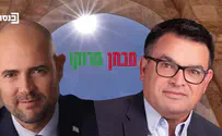 מבחן מרוקו          