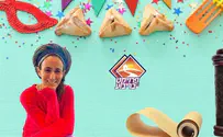 מה הקשר בין מגילת אסתר לחיי הזוגיות שלכן?