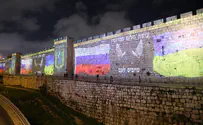 עקב מחאות: דגל רוסיה הוסר מהמיצג הירושלמי