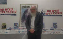 כשפולארד מצא בניו יורק אפרסמון מישראל