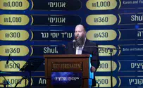 חצי מיליון דולר בארבעה ימים