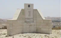 היוצר: Gellerj, מתוך ויקיפדיה העברית האנדרטה לחללי חטיבת ירושלים חוללה