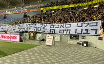 Rabbi Kanievsky remembered at soccer game