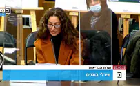 שירלי בוגנים פרצה בבכי בוועדת הבריאות 