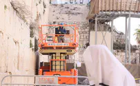 הבוקר בכותל: בדיקת תקינות אבני הכותל