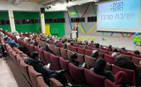צילום: דוברות הבית היהודי מקים מחדש את מוסדות המפלגה