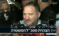 מפגינים בזירת הפיגוע למפכ"ל: "בושה"