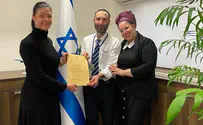 נחישות ואומץ לב         
