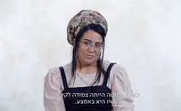 סליחה על השאלה: אלמנים ואלמנות