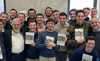 צילום: ישיבת לב התורה חגיגה לבאים מארה"ב כדי להתגייס לצה"ל