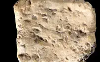 Archaeologists uncover oldest Hebrew text ever found