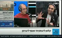 המטס שהפריע לקלמן-ליברמן