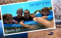 השיר שנדחה בגלל הפיגוע: 'ארץ ישראל'