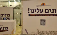 צילום: קובי פינקלר "בונים עלינו": נפתחה ועידת איגוד התאגידים העירוניים