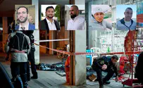 לפטר כל ערבי שמפרסם פוסט תמיכה בטרור