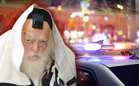 צילום: ועד הרבנים קמיע השמירה שהותיר הרב קנייבסקי