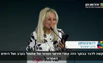 מו"ל ישראל היום ד"ר מרים אדלסון: "מדינת ישראל היא נס שמתחדש"