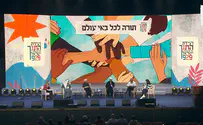 צילום מסך תורה בגויים - אל תאמין