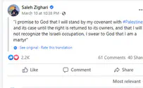 PA blogger incites and remains free, swears he is a ‘martyr’