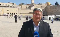 אשתתף בצעדת הדגלים בעיר העתיקה בירושלים