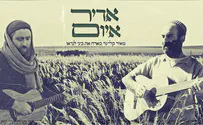 מאיר קליינר מארח את ביני לנדאו -אדיר איום