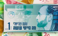 מה הייתם עושים אם הייתם זוכים בלוטו?