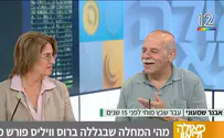 החיבור בין ברוס ויליס ואבנר שמעוני