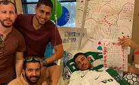 תלמידי הישיבה ביקרו את החייל הפצוע בפיגוע