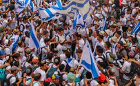 צועדים ורוקדים: מנחלים לירושלים