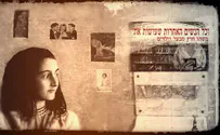 היומן המולחן של אנה פרנק