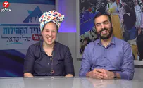 'סליחה על השאלה' - גרסת צעירי הקהילות