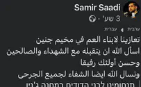 Cyber dept reports modest success in combating online incitement