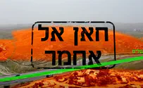 כך תסכן הסדרת חאן אל אחמר את ירושלים