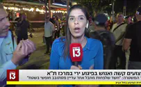 את ליל חמישי האחרון אני לא אשכח לעולם