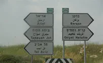 בקבוק זכוכית מרכב חולף