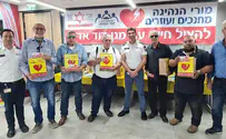 50 מכשירי דפיברילטור ברכבי מורי נהיגה