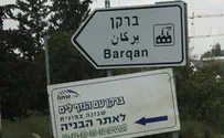 כך פוגעת חברה גרמנית בתעשייה הישראלית