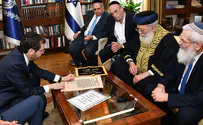 מכירת החמץ של נשיא המדינה