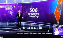 צילום: מסך כאן 11 התאגיד התנצל על שידור מפת המדינה ללא יהודה ושומרון