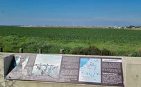 תצפיות ומורשת בצפון הנגב            